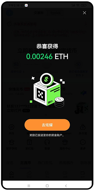 歐易|歐易電腦版客戶端下載|歐易官網